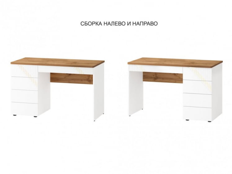 Стол письменный (лев/прав) Монако 903.24 Дуб Вотан / Белый шпон / Альпийский белый_2