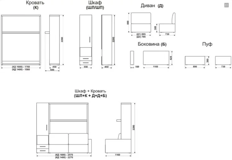 Шкаф-диван-кровать Смарт 1 правый с пуфом 1600 Дуб молочный_2