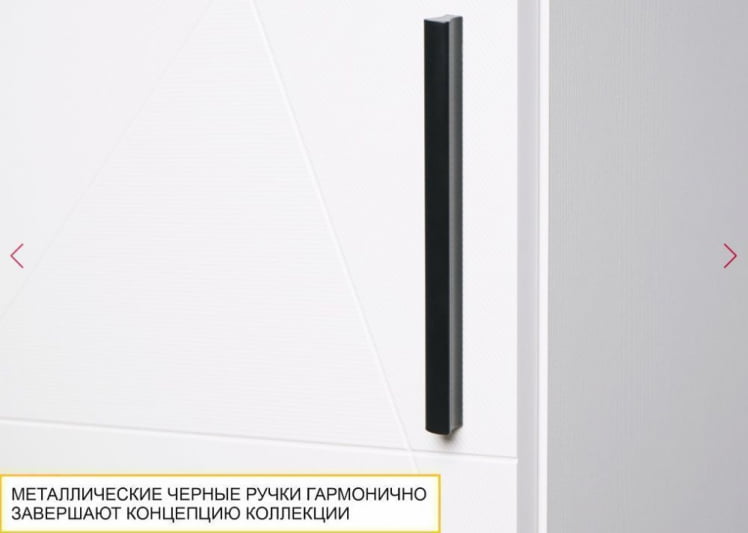 Открытая полка Джерси 602.45_8