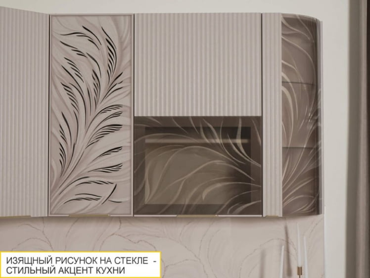 Шкаф-витрина кухонный (лев/прав) Флоренция 107.15_1