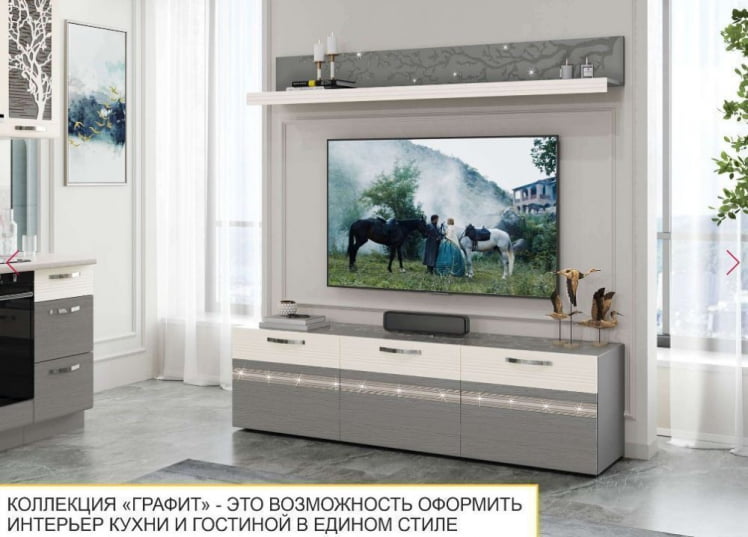 Полка навесная Графит 604.25_9