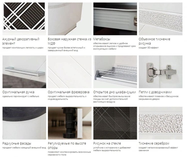 Кухонный гарнитур (ширина 317 см) Бьянка 2_2