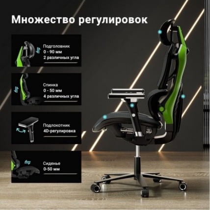 Эргономичное компьютерное кресло (для геймеров) Eureka TYPHON, Green_6