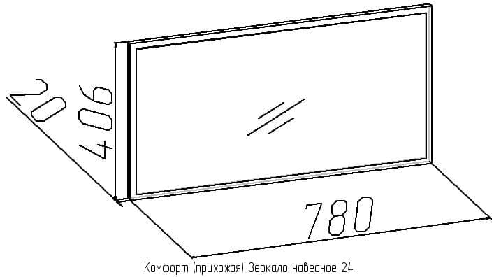 Зеркало навесное 24 Комфорт Вишня (прихожая)_1