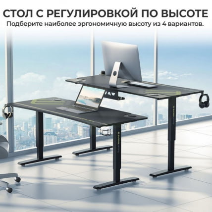 Стол для компьютера (для геймеров) с регулировкой по высоте EUREKA IM63 Black_17