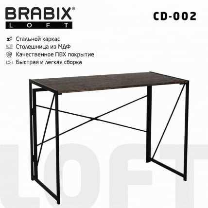 Стол на металлокаркасе BRABIX LOFT CD-002 Мореный дуб_0