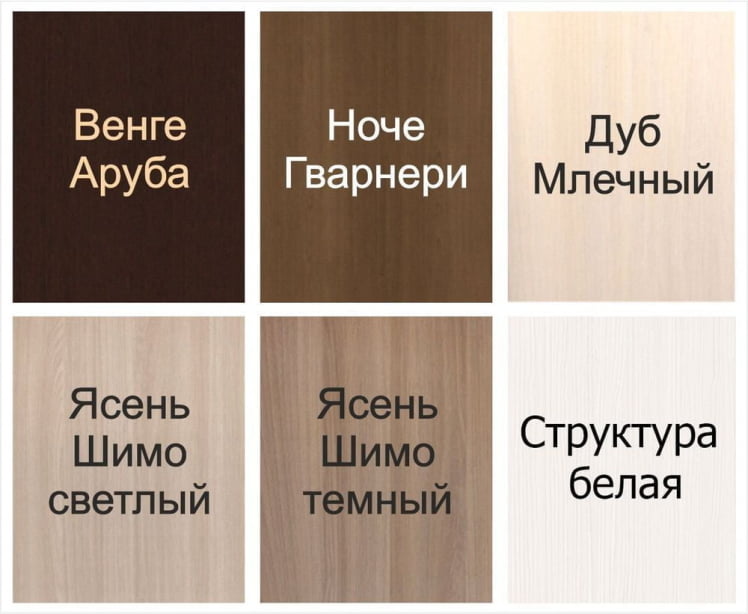 Тумба с 2 ящиками Хит-Т-17 Ясень шимо светлый_4