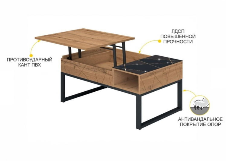 Журнальный стол-трансформер Агат 37 Дуб Вотан-Черный_10