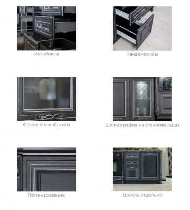 Кухонный гарнитур 2400 Италия №03 Черный Дуб темный_5