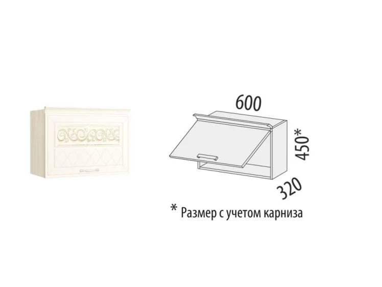 Шкаф над вытяжкой (с системой плавного закрывания) Тиффани 19.83.1_2