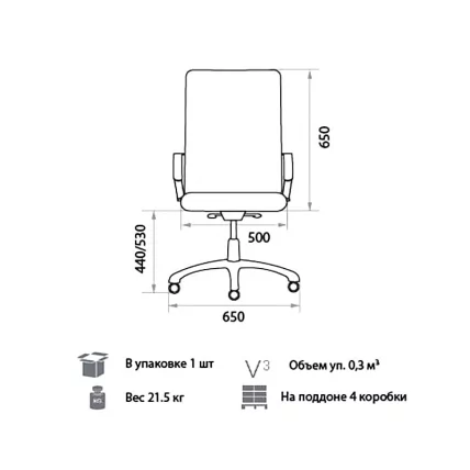 Офисное кресло Jordan PLN LE-A_1