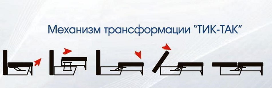 Диван - кровать Бостон 2800 Вариант 2_5