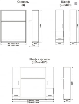 Кровать-трансформер Смарт 1 Ш+К+Ш 1600 Белая шагрень_2