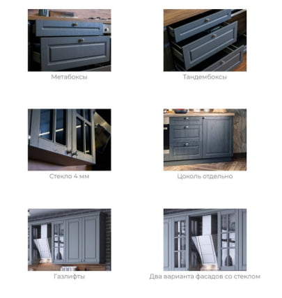 Кухонный гарнитур 2000 Мокка №02 Черный Дуб фактурный антрацит_1