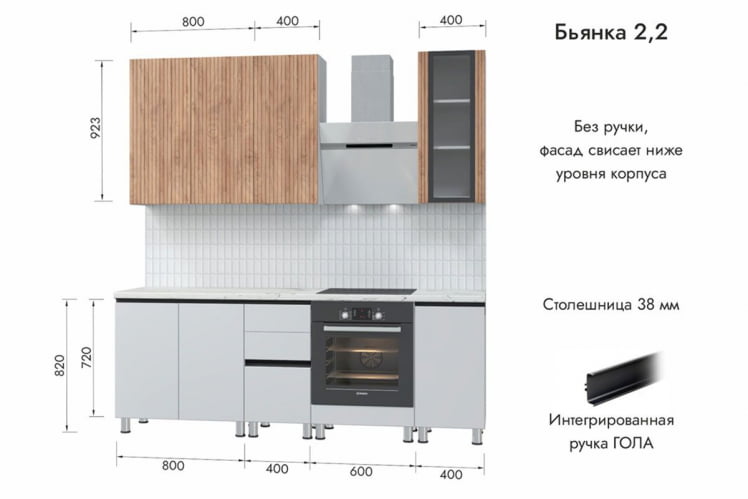 Кухня Бьянка 2,2 м, белый/лиственница охотская/белый снег_0