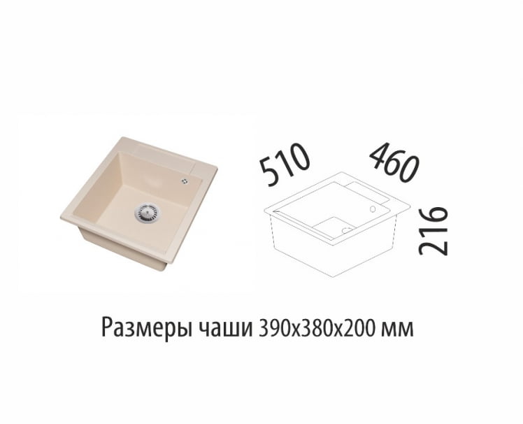 Мойка врезная М17 латте_2