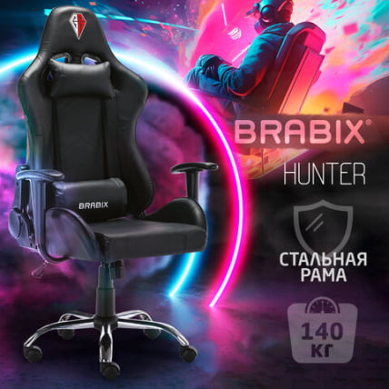 Кресло компьютерное BRABIX Hunter GM-130 Черное_17