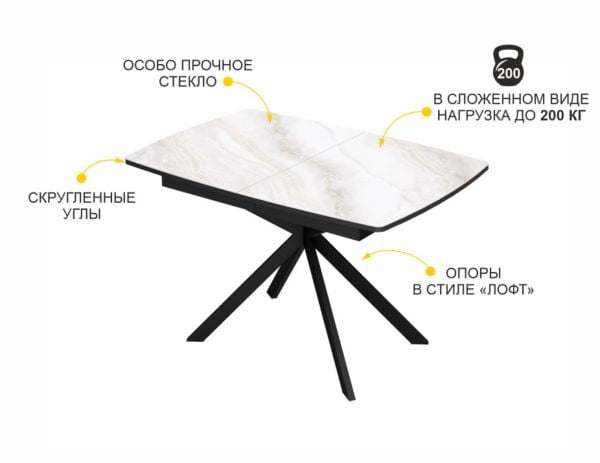 Обеденный стол Орфей 46 (02) Мрамор золотистый-Черный_8