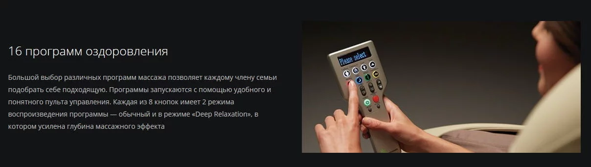 Массажное кресло DreamWave Черный_7