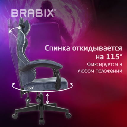 Кресло компьютерное BRABIX Shooter GM-123, 2 подушки, ткань, синее/серое_13