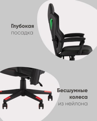 Кресло спортивное TopChairs Айронхайд Красный_9