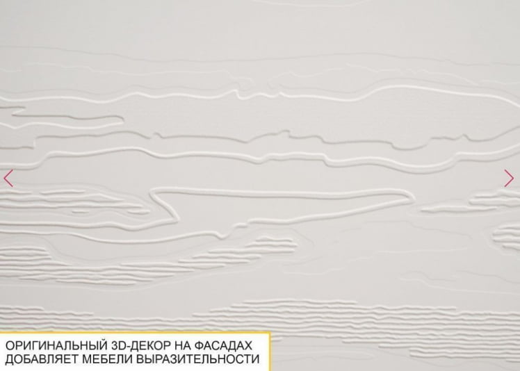 Полка навесная Графит 604.26_9