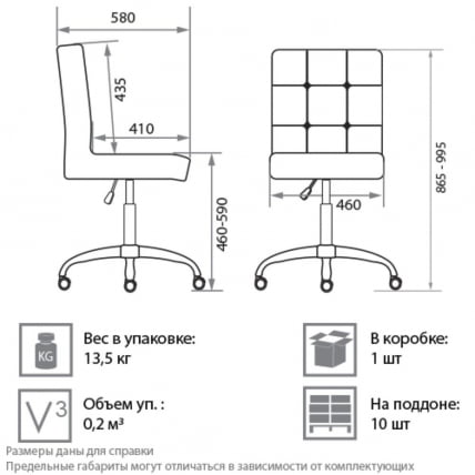 Офисное кресло Modena кожзам Бордовый V-38_3