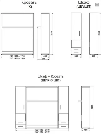 Кровать-трансформер Смарт 1 Ш+К+Ш 1600 Дуб молочный_2