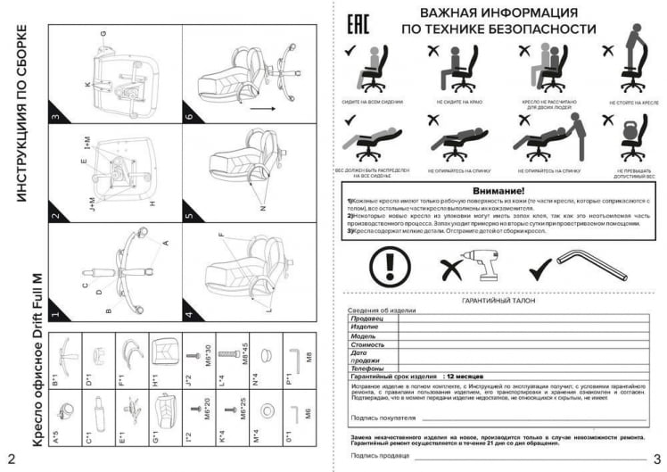 Кресло руководителя Nerey T экокожа Черный_6