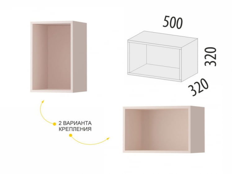 Шкаф над вытяжкой (с системой плавного закрывания) Флоренция 107.35_3