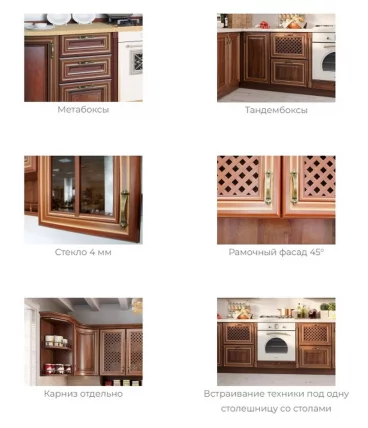 Кухонный гарнитур Кантри №02 Ноче Таволато_9