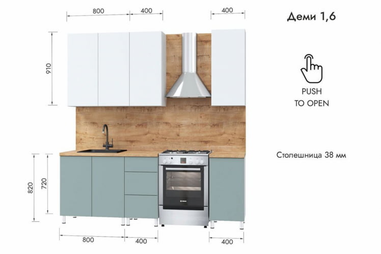Кухня Деми 1,6 м, белый/белый снег/грин-грей/дуб бунратти №100Ш_1