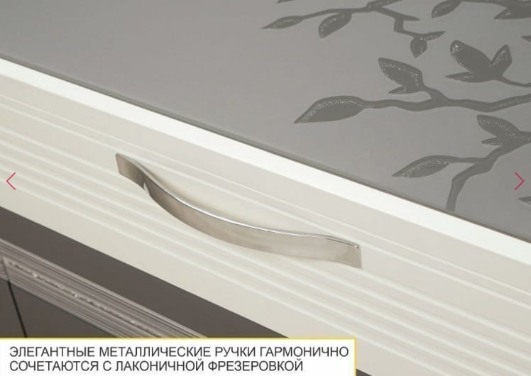 Полка навесная Графит 604.26_4