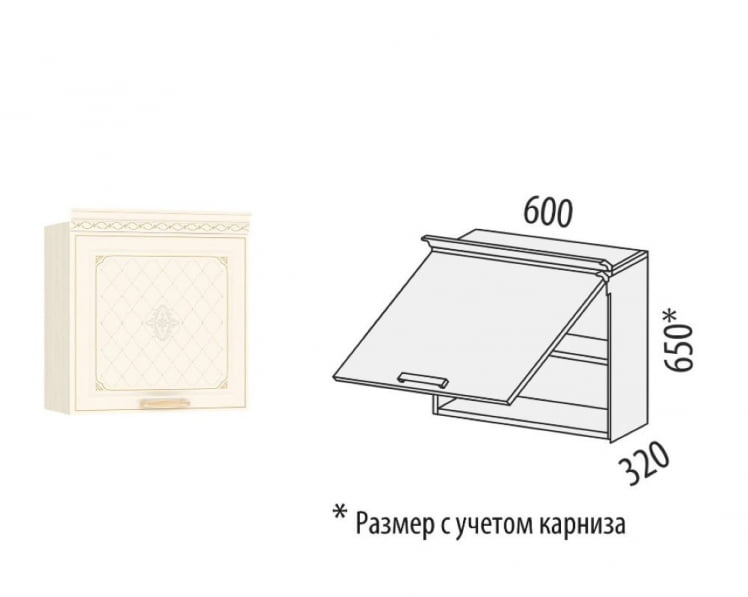 Шкаф над вытяжкой (с системой плавного закрывания) Милана 23.14.1 Сосна Астрид/Ваниль_3