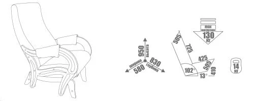 Кресло-глайдер Модель 708 венге / Verona Light Grey_2