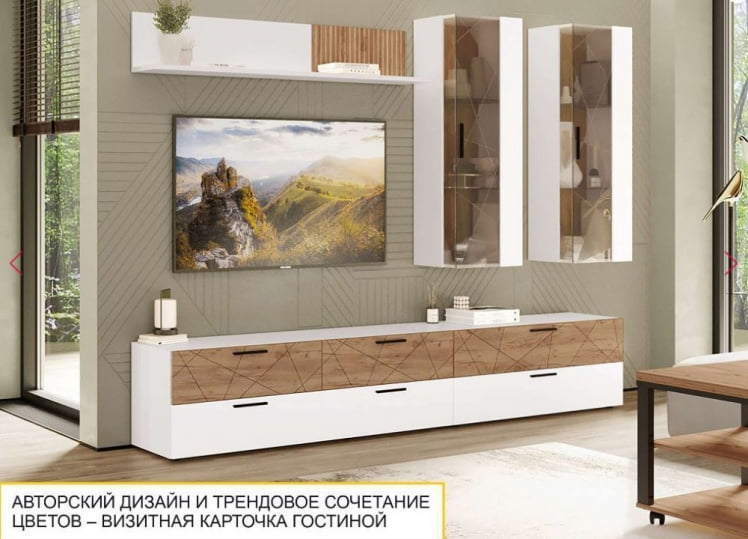 Полка навесная (лев/прав) Джерси 601.28_6