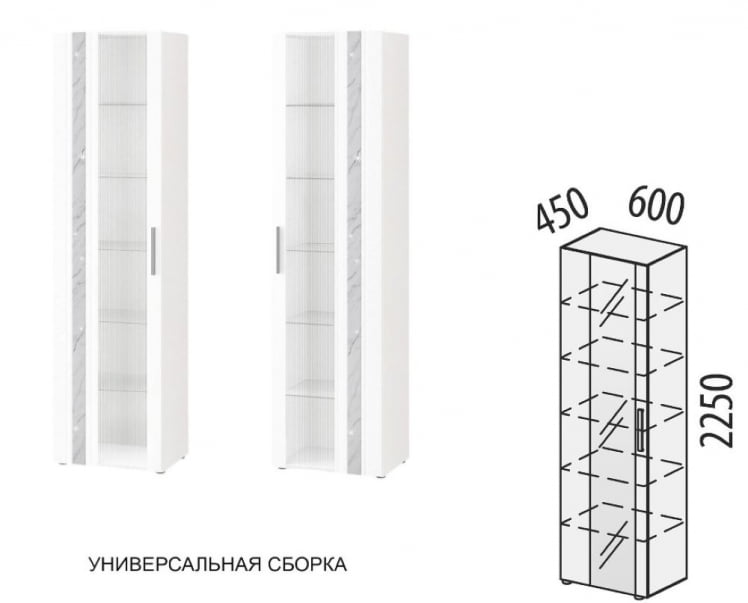 Шкаф-витрина большой (лев/прав) Николь 603.06_10