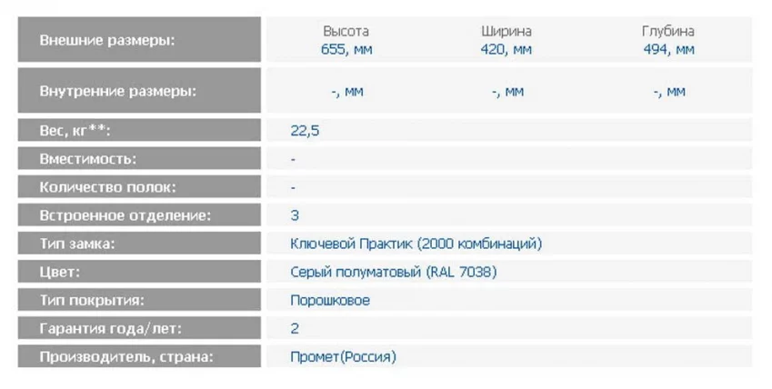 Тумба мобильная БА4-65/3 (АП-2) / BA4-65/3 (AP-2)_1