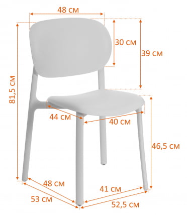 Стул ADORE (mod. XRB-1025) пластик, белый (white), 41 х 53 х 81,5 см_12