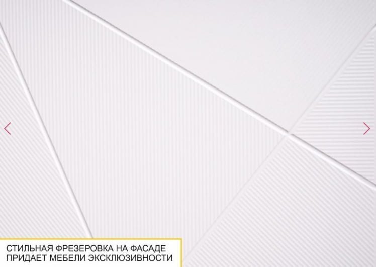 Полка навесная (лев/прав) Джерси 601.29_8