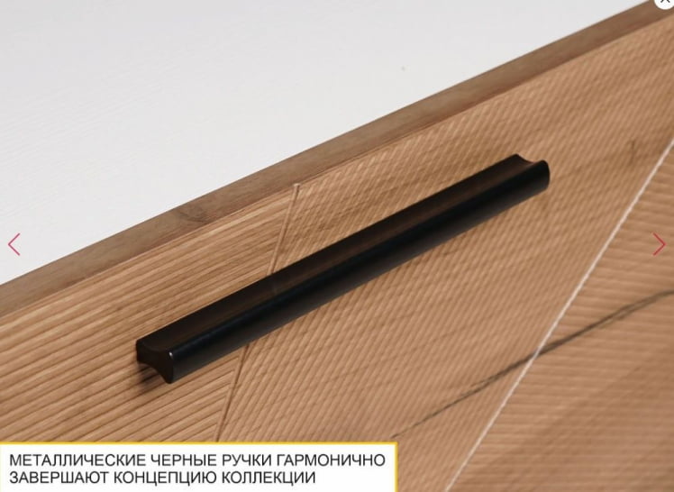 ТВ-тумба Джерси 601.02_4