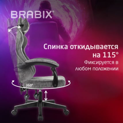 Кресло компьютерное BRABIX Shooter GM-12, 2 подушки, ткань, серое_13