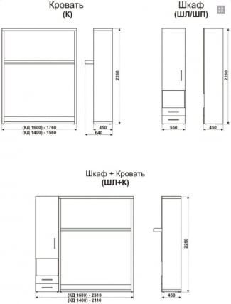 Кровать-трансформер Смарт 1 правый со шкафом 1600 Белая шагрень_2
