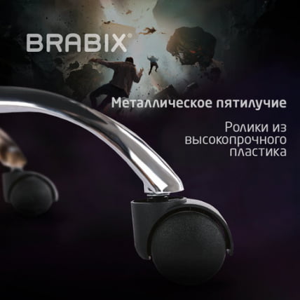 Геймерское кресло BRABIX Lumen GM-150 RGB подсветка Черное_22
