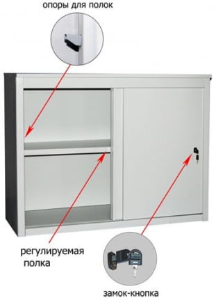 Шкаф архивный АЛС 8896 / АLS_2