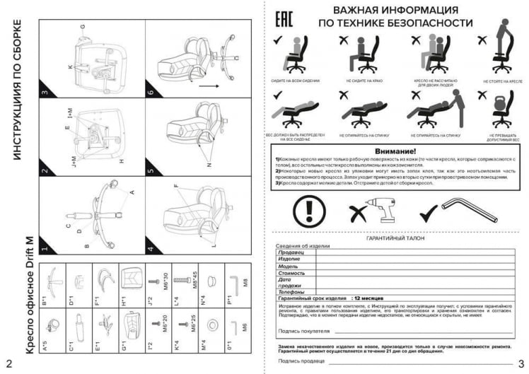 Кресло руководителя Nerey T экокожа Серый_5