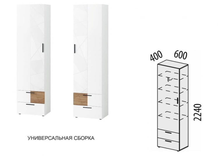 Шкаф-пенал (лев/прав) Джерси 601.16_4