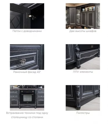 Угловой кухонный гарнитур 2400 Италия №02 Черный Дуб темный_6
