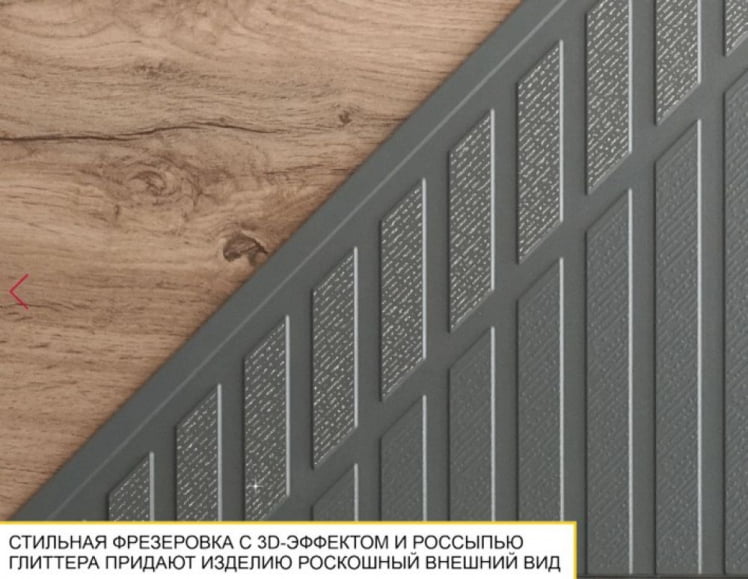 Полка навесная Монако 605.29 Дуб Вотан Оникс Графит_4