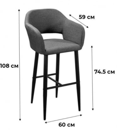 Кресло Бар Oscar Б Diag blue/черный_12